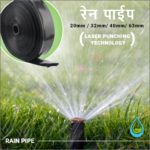 Siddhi Agritech vk rain pipe irrigation system rain pipe kit 100 meters rain pipe kit for 1 acre